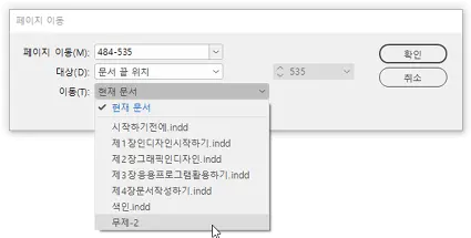 오류 문제 해결24