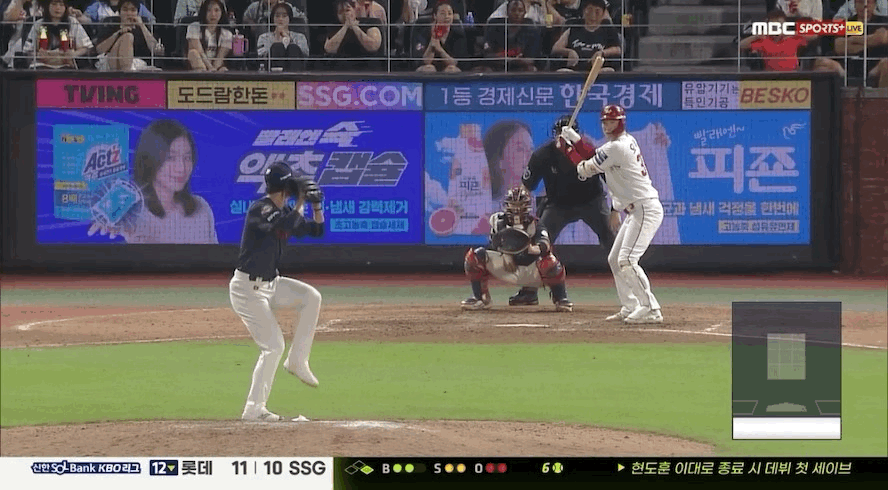 야구 끝내기 홈팀 후공 특권