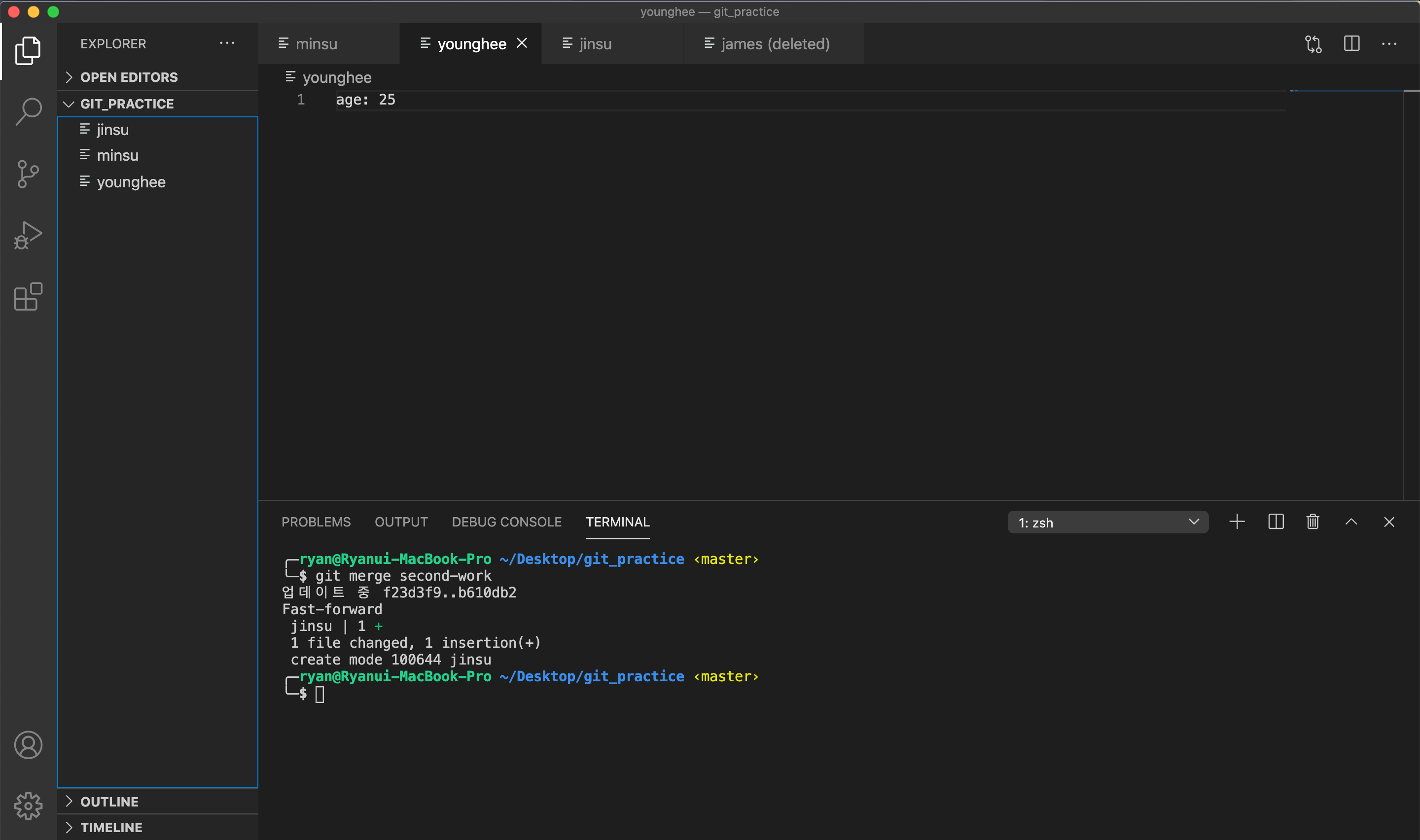 git merge