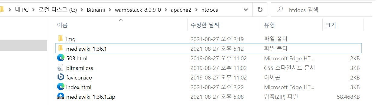 mediawiki_03