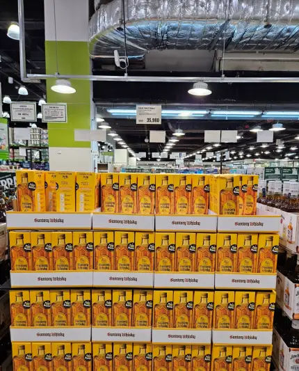 이마트 트레이더스 산토리