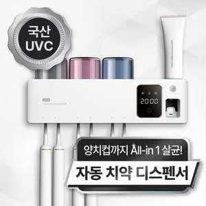 칫솔살균기 고르는법 추천 완성 욕실 정리