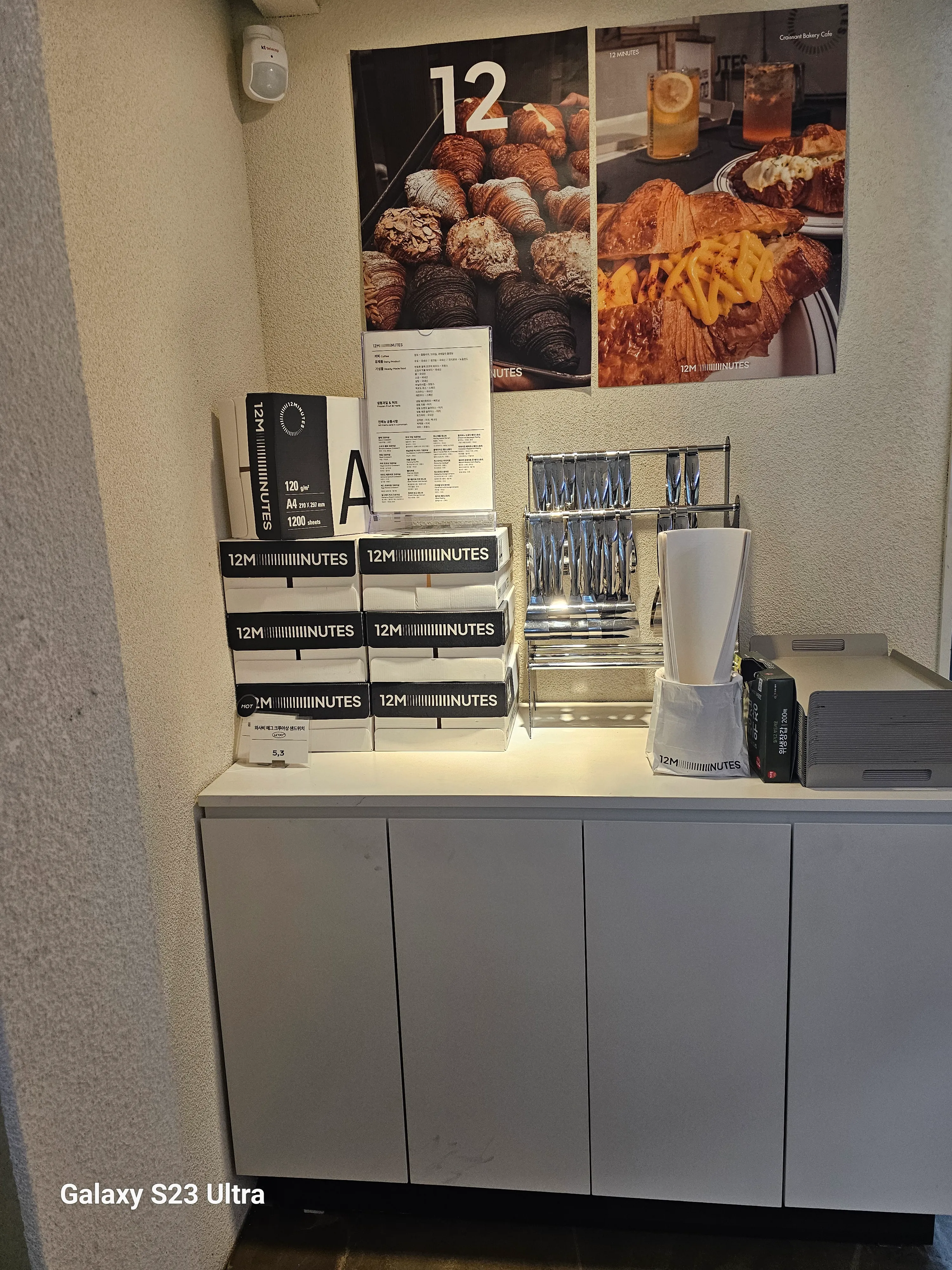 건대입구 크루아상 맛집 트웰브미닛(12 MINUTES) 방문기