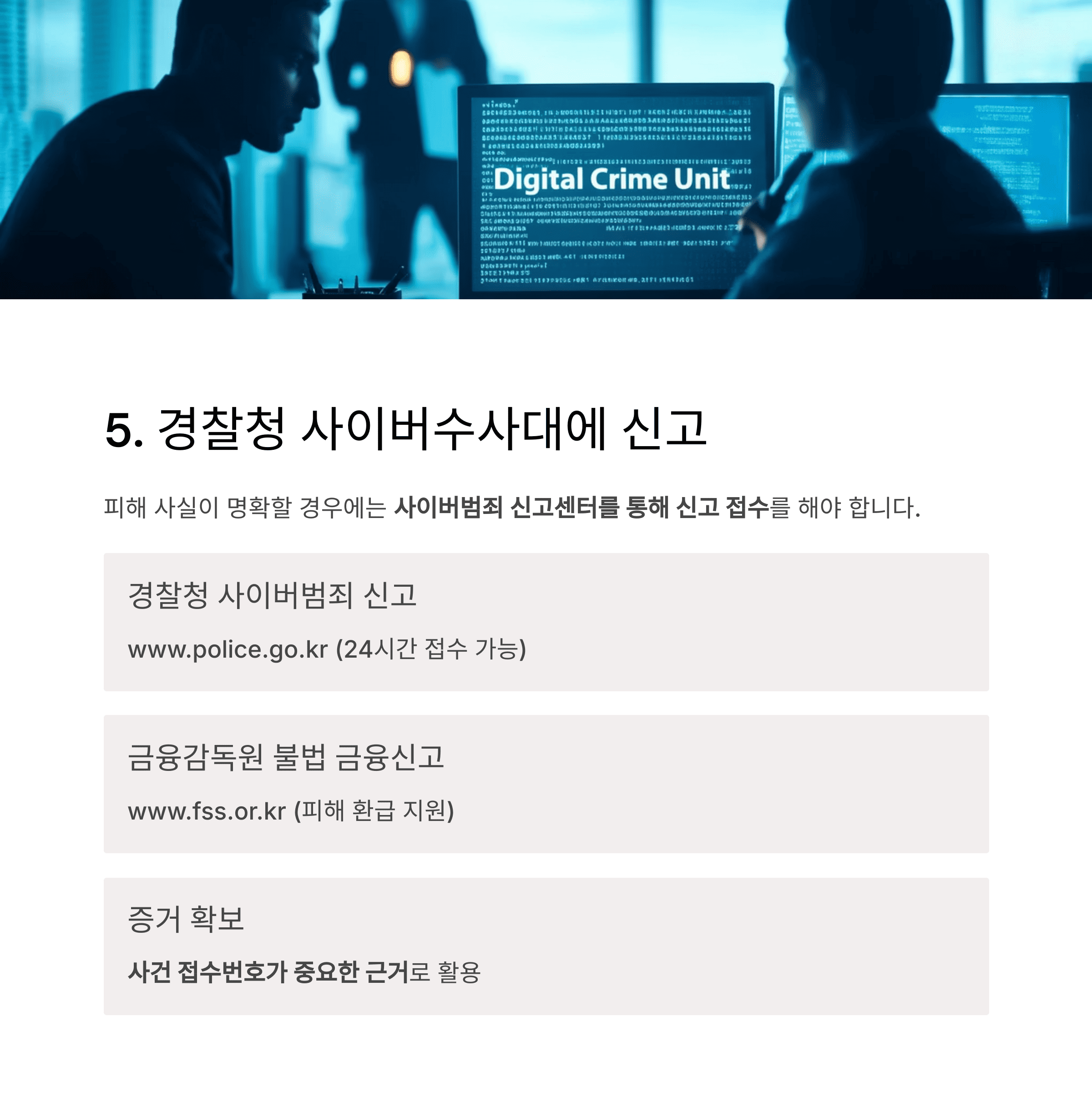 IT &amp; 테크