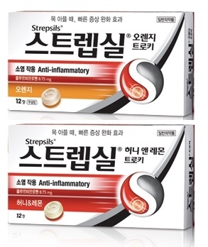 출처-스트렙실 트로키 약학정보원