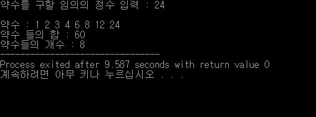 C프로그래밍