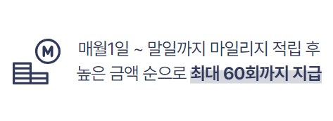 알뜰 교통카드 신청방법