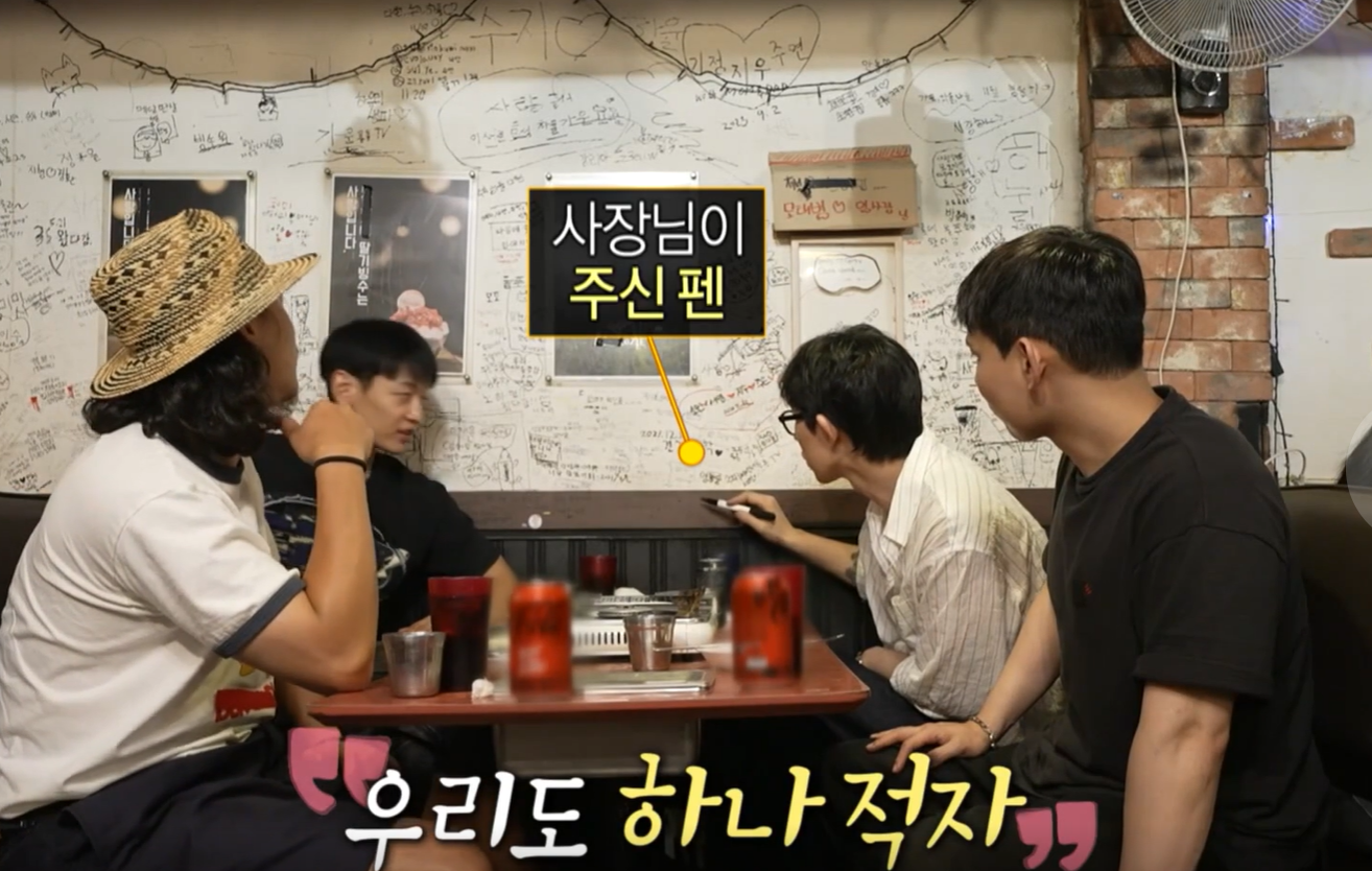 샤이니 민호 형 직업