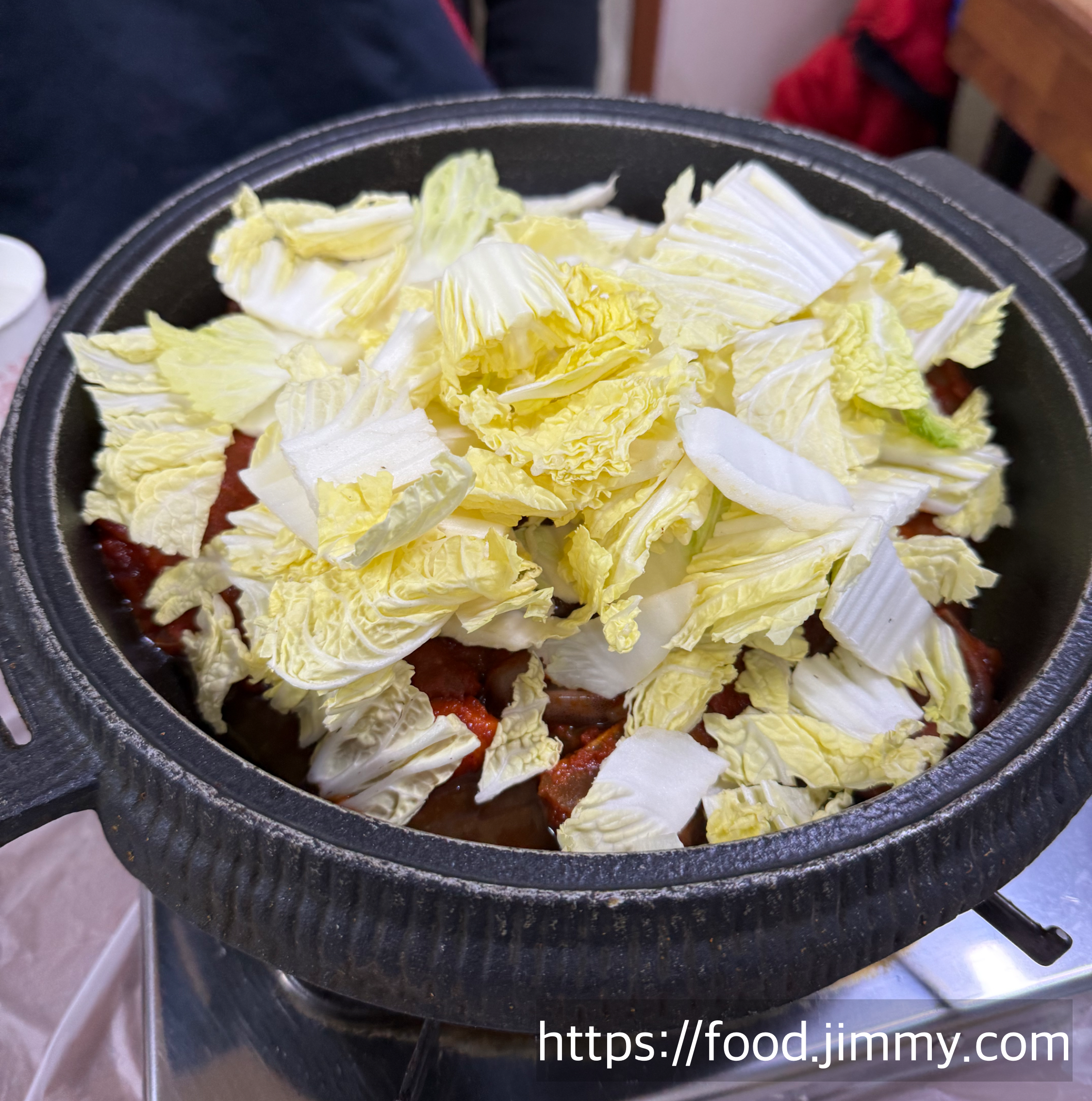 도암식당