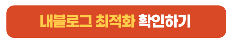 버튼