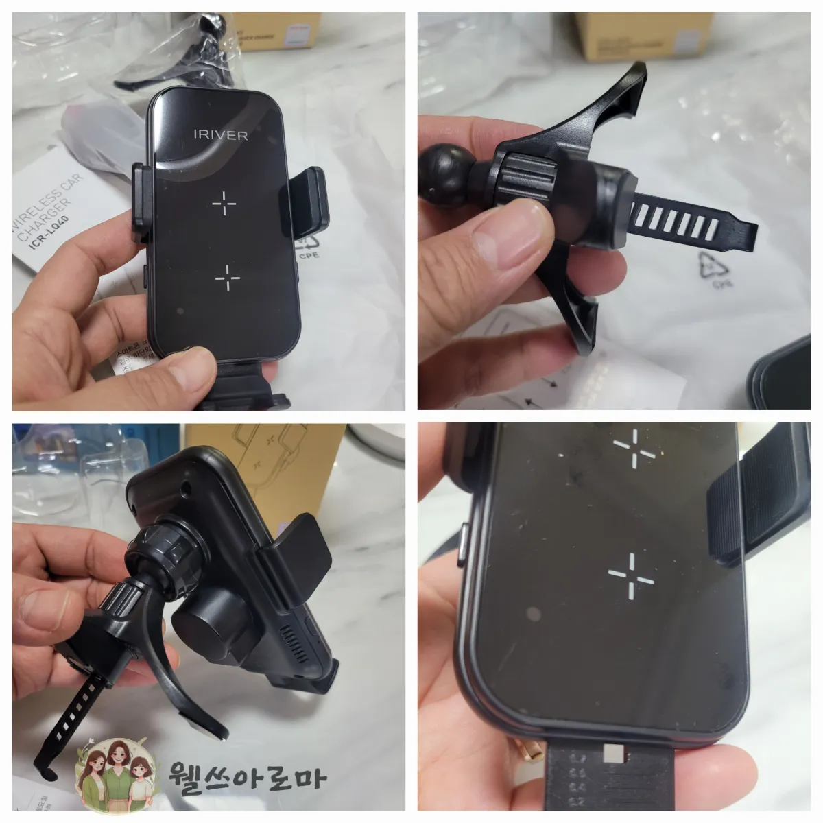 아이리버-전자동고속무선충전거치대-구성품사진-고리모양