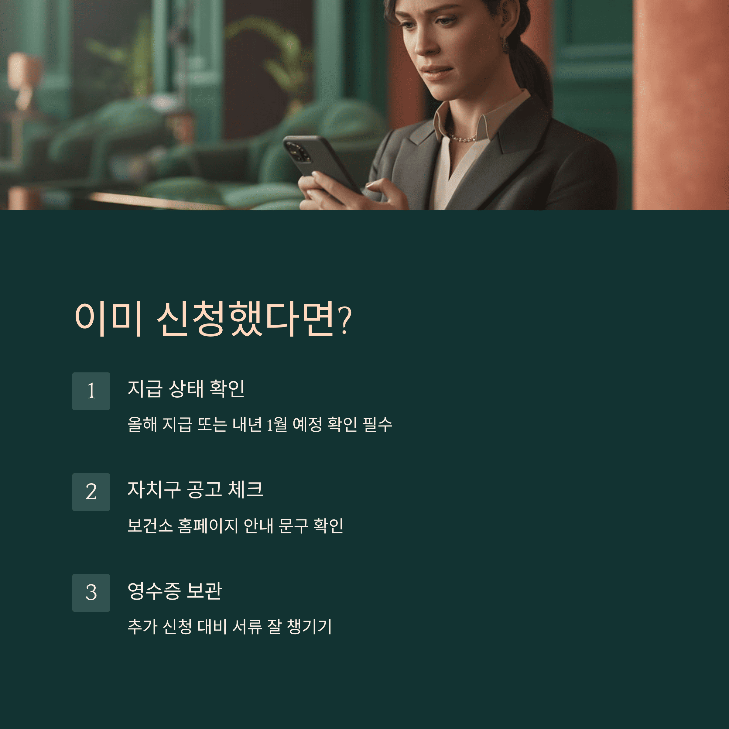 서울시 35세 이상 임산부 의료비 지원 예산 고갈