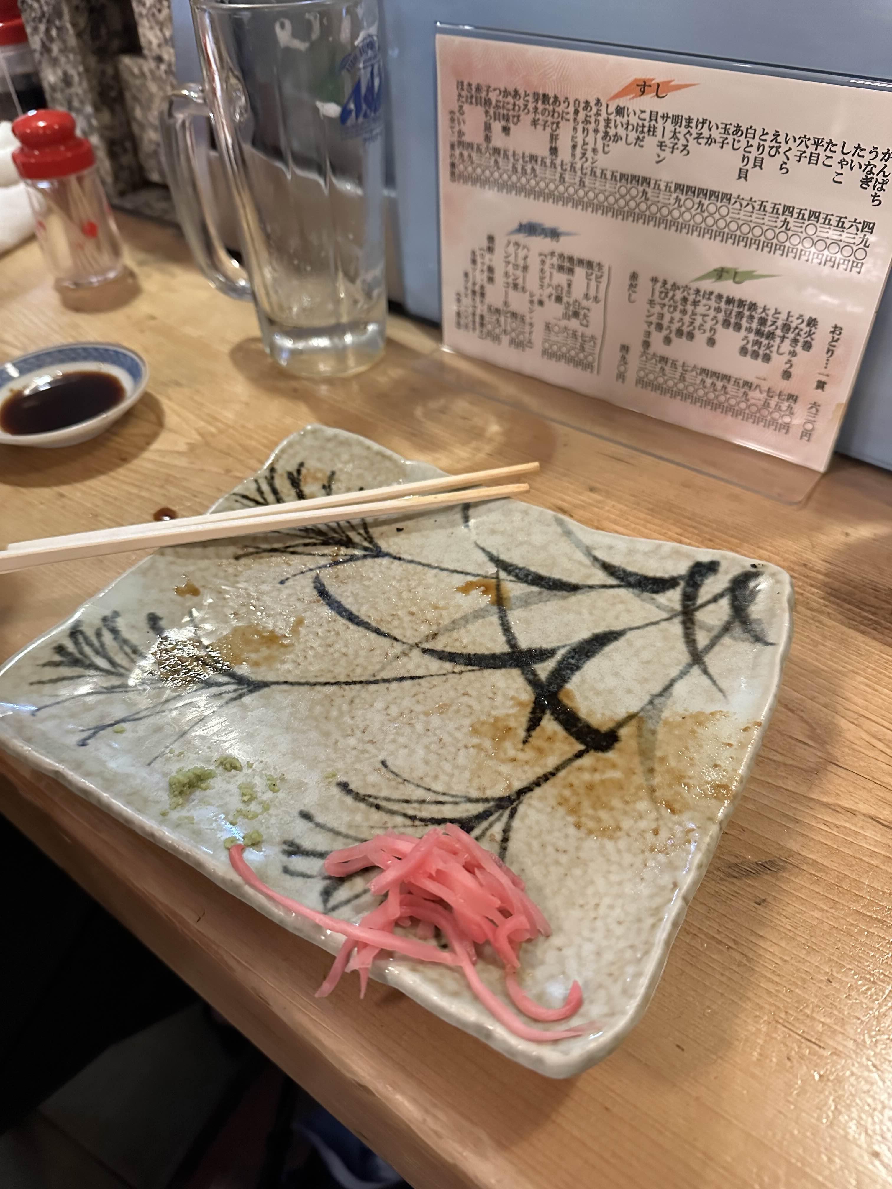 다 먹은 모습