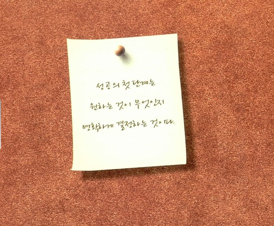 '실행이 답이다' 성과를 내고 싶은 우리를 위한 추천도서