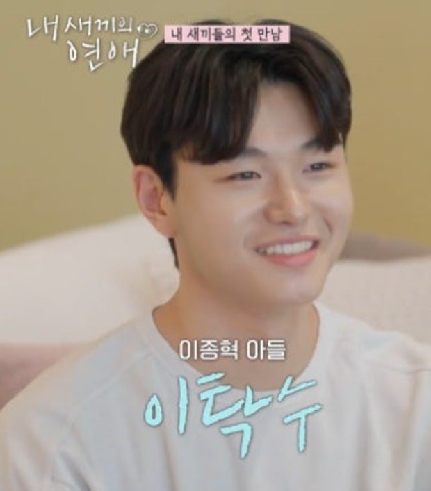 내새끼들의연애 내새끼들의연애인스타 내새끼들의연애나이 내새끼들의연애시청률