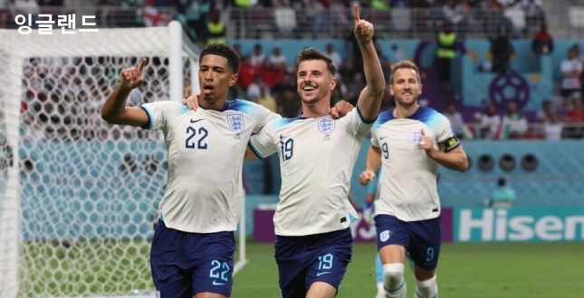 카타르 월드컵 영국 대표팀 사진입니다