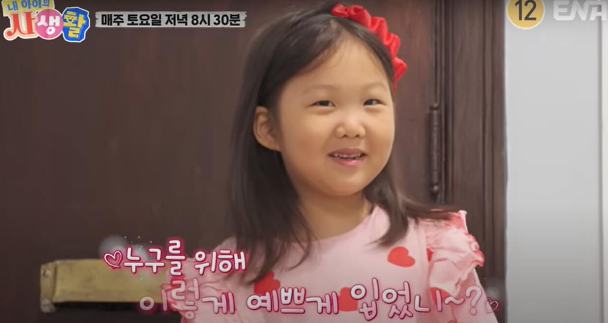 내-아이의-사생활-9회