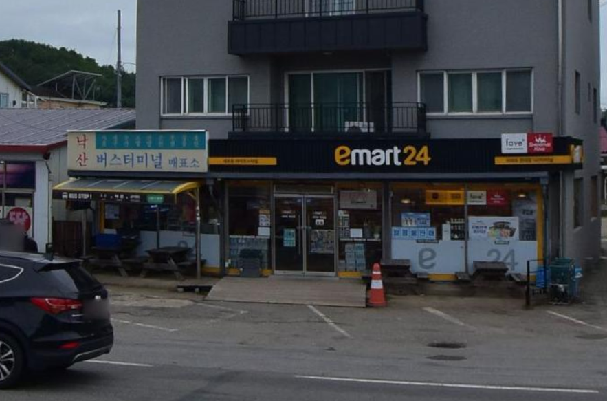 낙산버스터미널