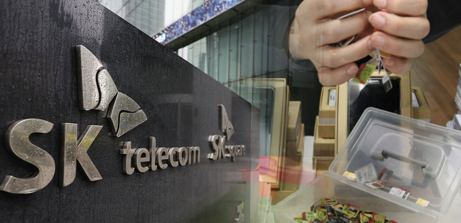 1조 2천억원 고객 보상 패키지 상세 내용