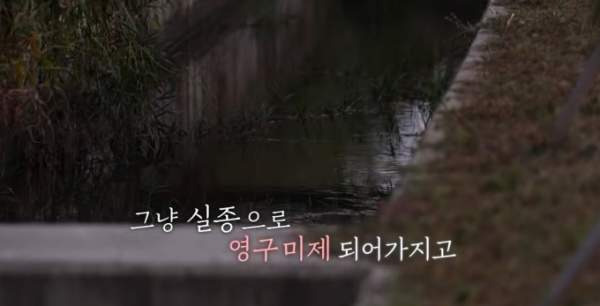강진 초등생 실종사건 총정리|찬란국 왕 마씨 정체·김성주 김하은 실종·살해 자백 번복·비디오테이프·12시간 인터뷰