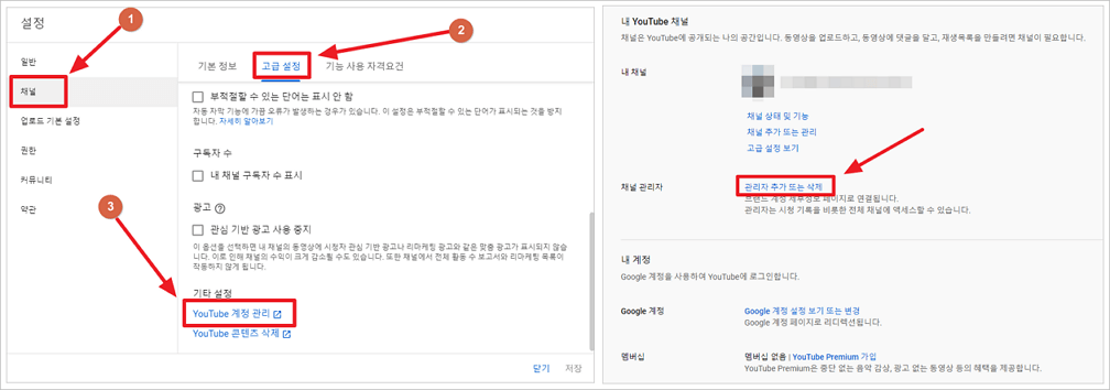 눈물을 머금고 삭제합니다