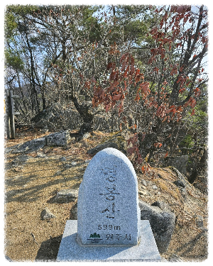 명봉산