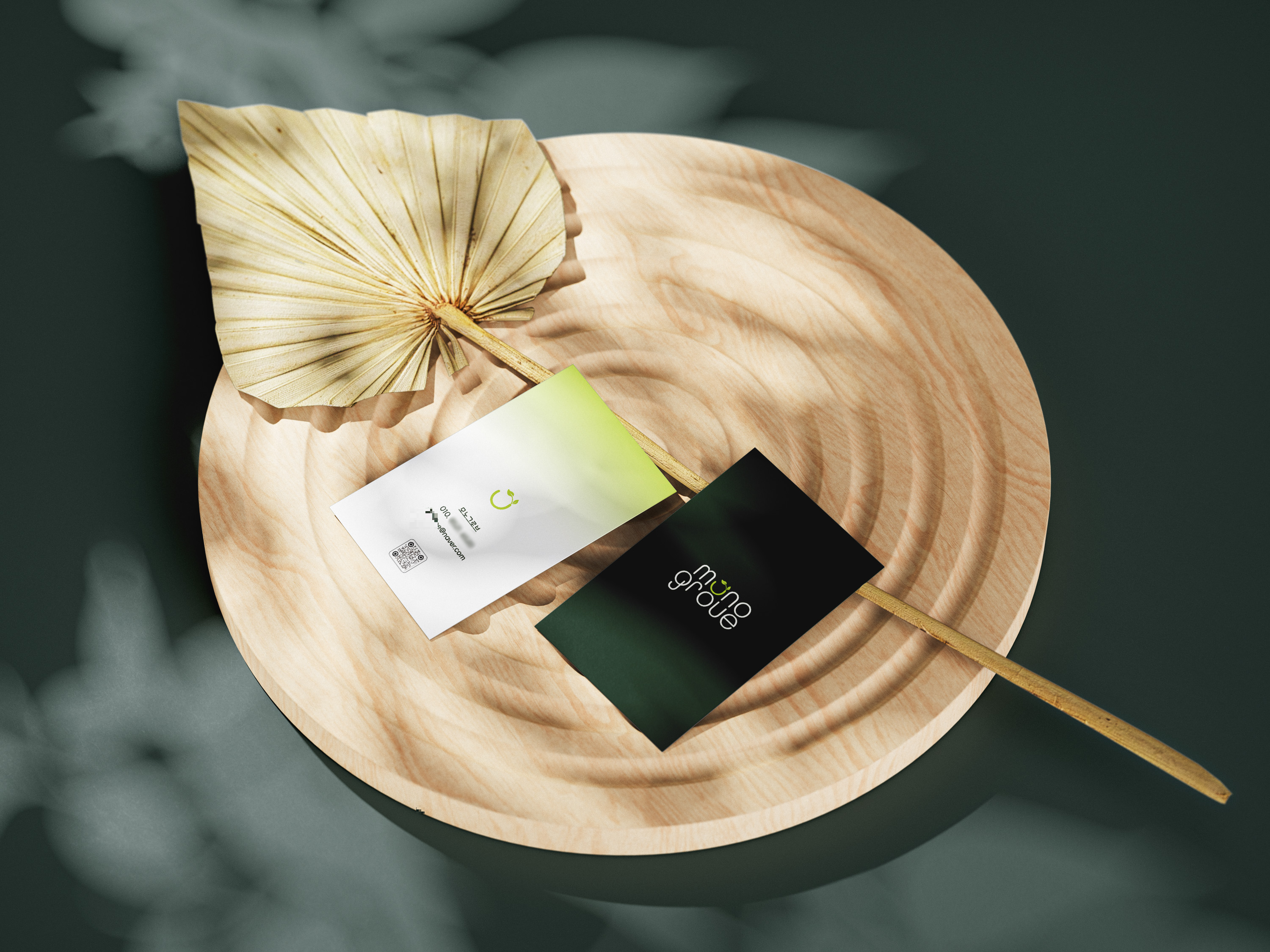 명함디자인 목업