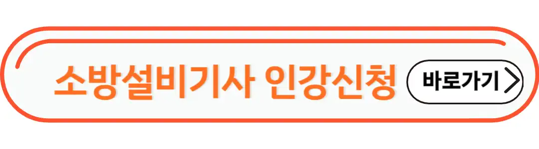 인강보기