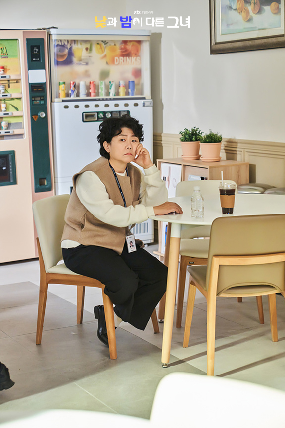 낮과 밤이 다른 그녀 결말