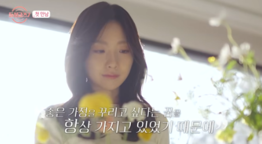 돌싱글즈7 직업 이혼사유