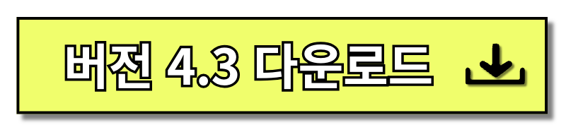 원신리딤코드 등록 가이드 최신 버전 4.3 및 4.4 바로가기