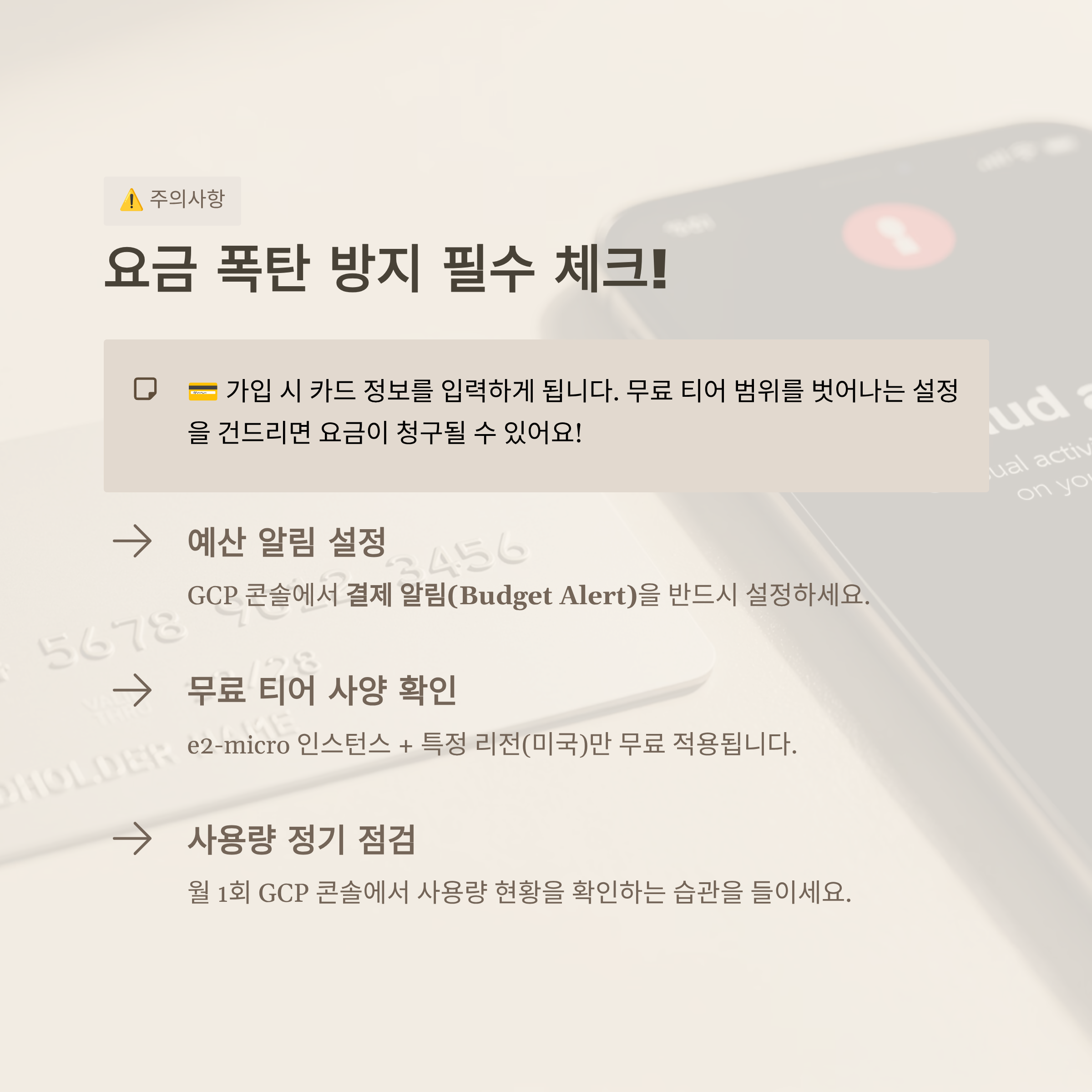 클라우드 서버