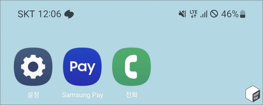 해외 eSIM, 귀국 후 신호 없음 표시