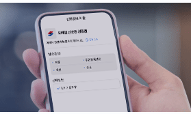 알뜰폰 요금제 개통에 성공