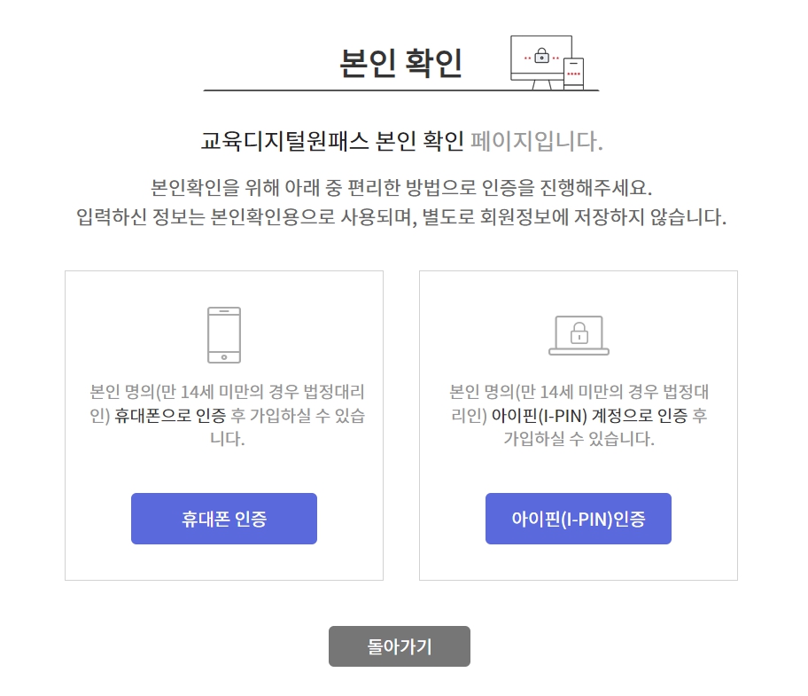 나이스플러스