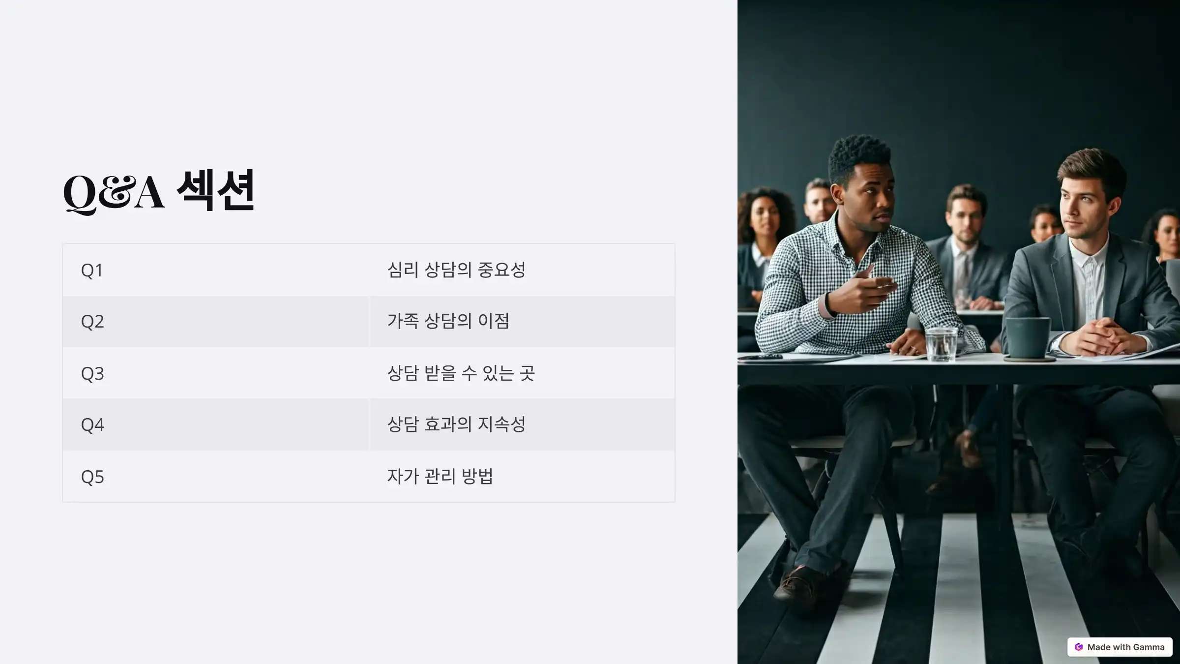 희귀병 환자를 위한 심리 상담의 중요성