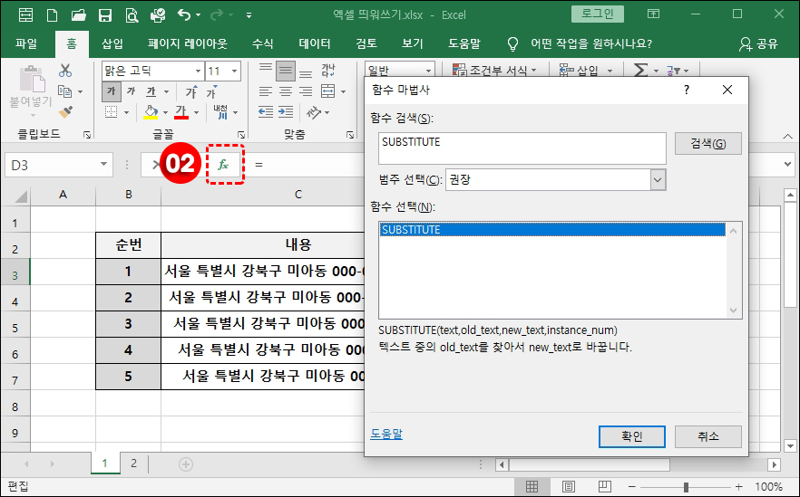 보기2