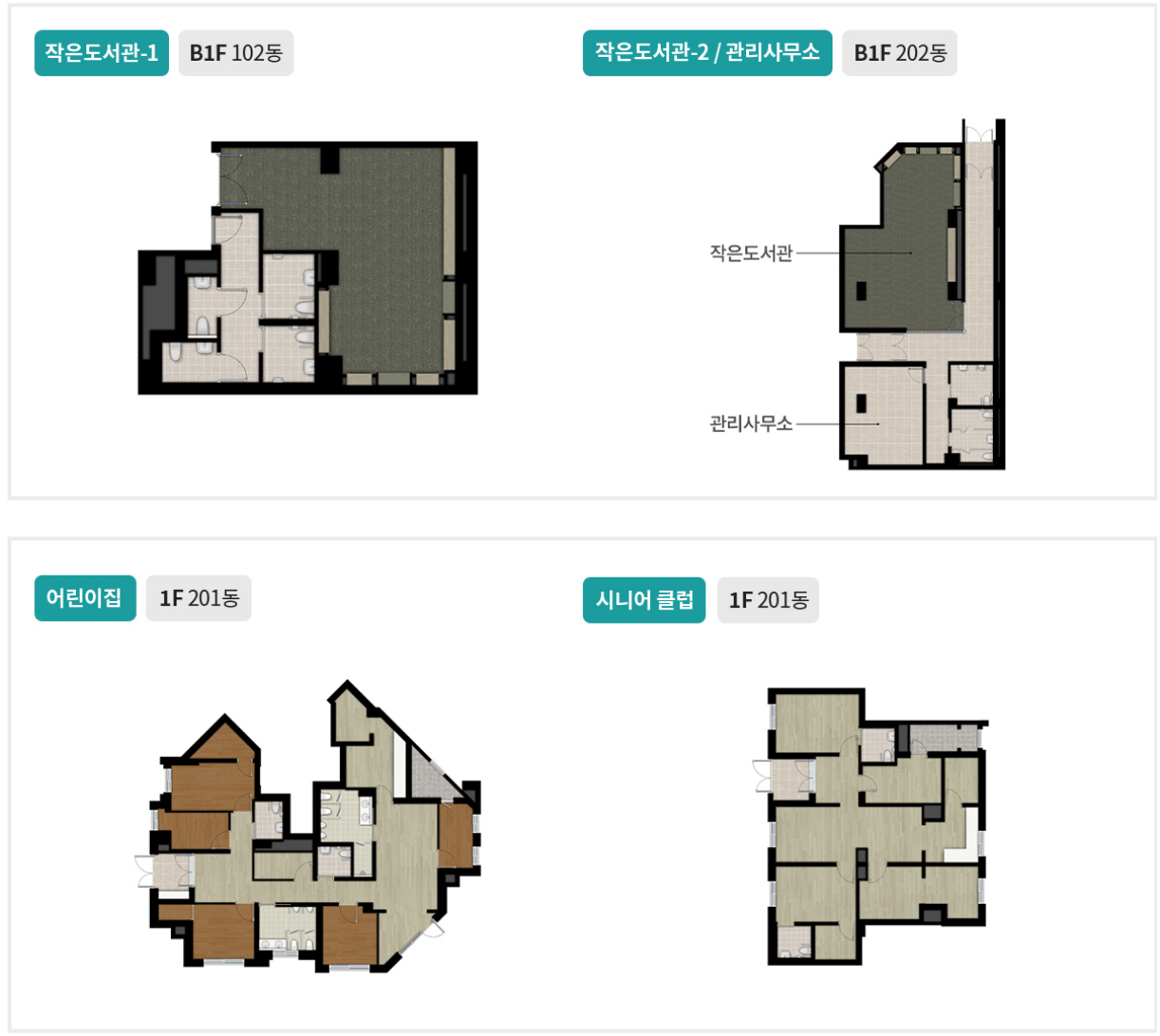 아파트 커뮤니티