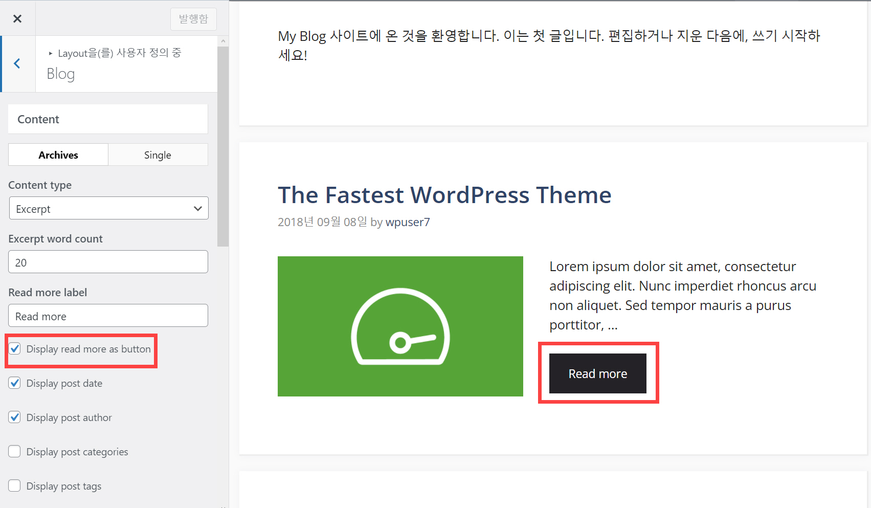 워드프레스 GeneratePress 테마의 Read More 버튼의 URL에 '#more-' 앵커