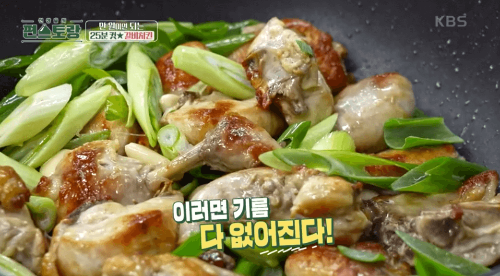 갈비-치킨-조리-과정-이미지-10