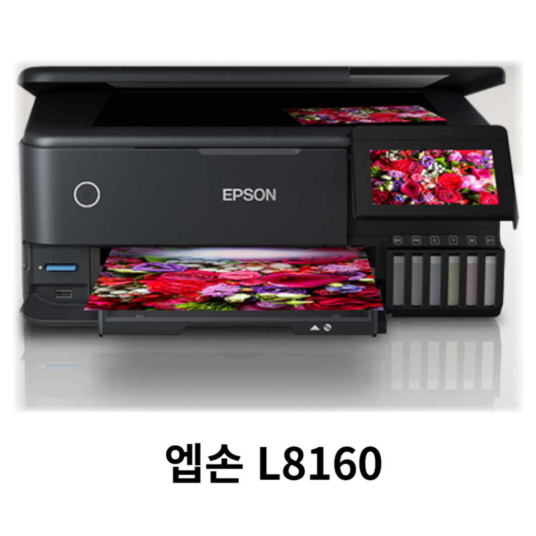 Epson L8160