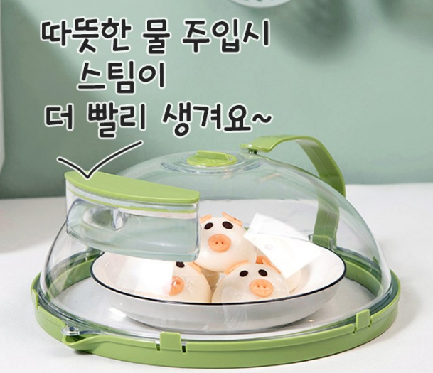 푸드커버