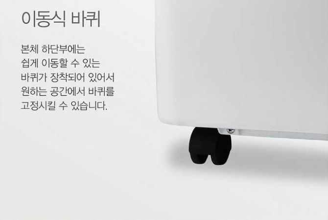 신일 이동성