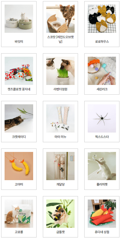궁디팡팡 놀이