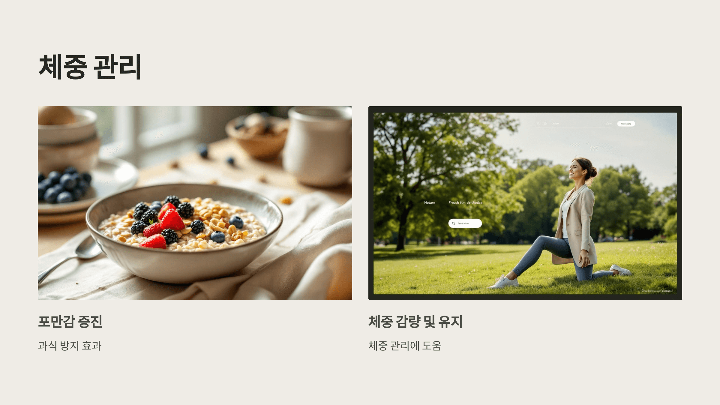 귀리 사진입니다.