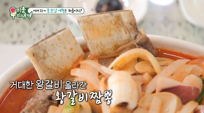 영종도-왕갈비짬뽕