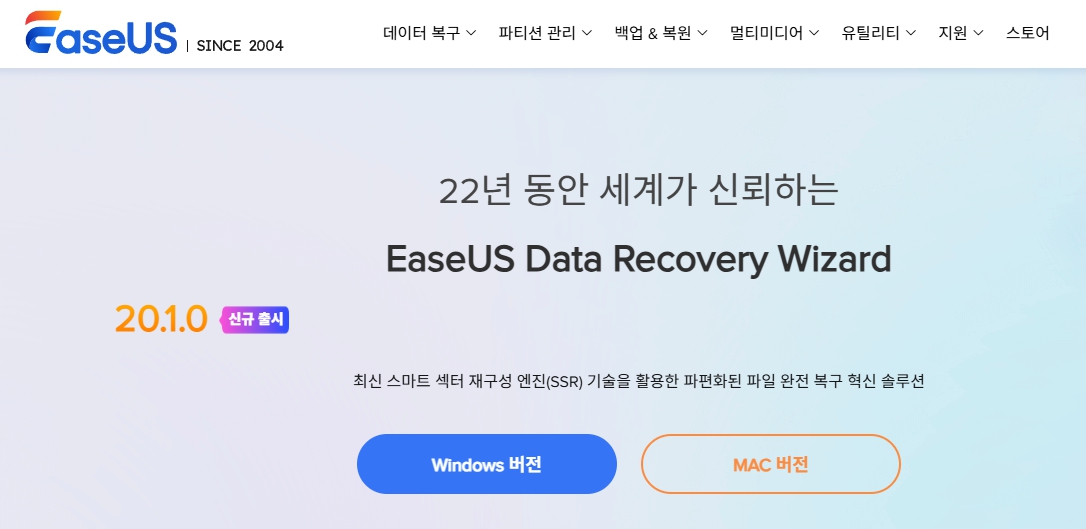 SD카드 복구 무료로 하는 간단한 방법