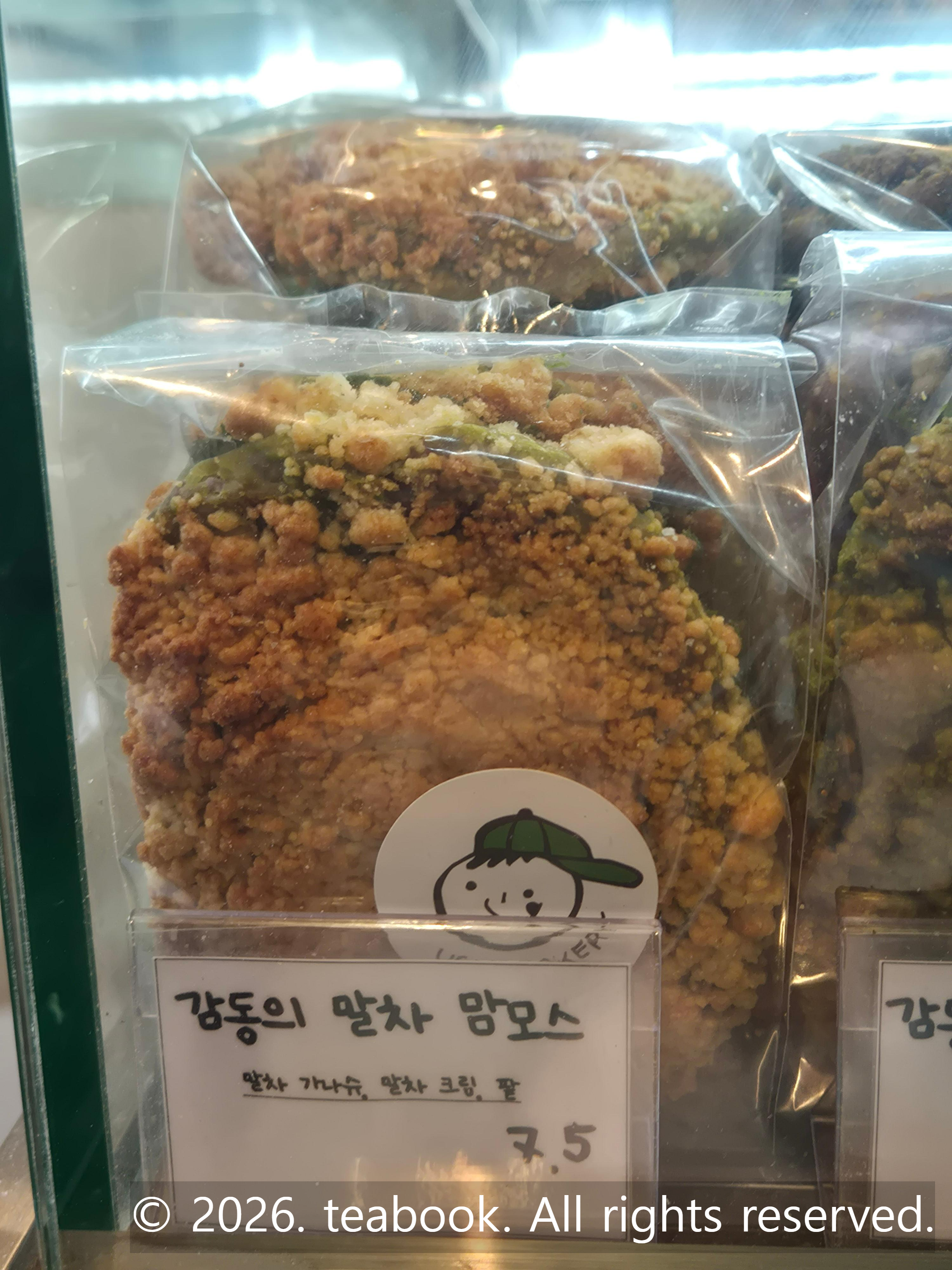 어글리 베이커리 감동의 말차 맘모스