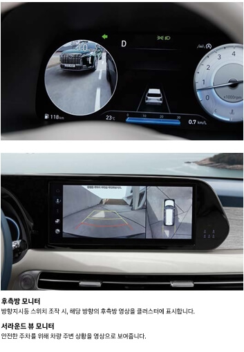 2025 팰리세이드 하이브리드 정보