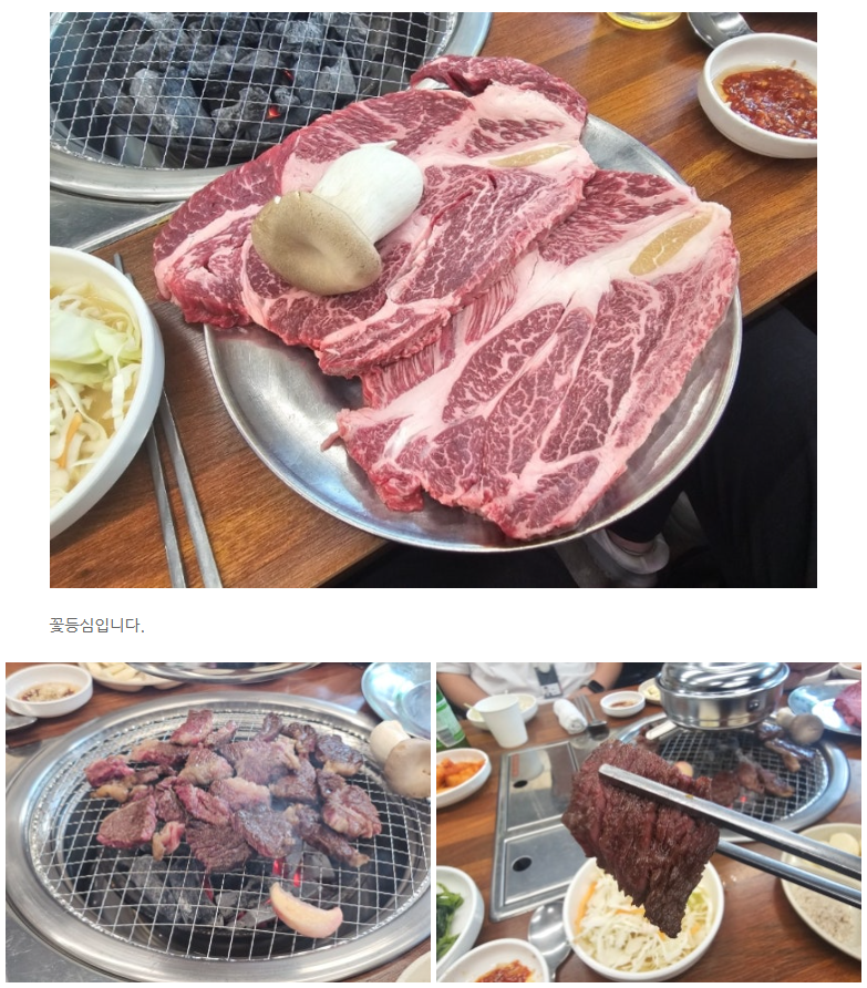 찾아가는 한우